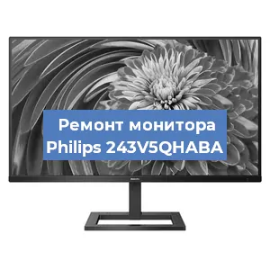 Замена разъема HDMI на мониторе Philips 243V5QHABA в Санкт-Петербурге